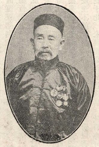 陳秋菊